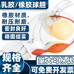 橡胶球胆气囊加厚气体取样实验室氮气矿井采样球胆矽胶采气袋采样