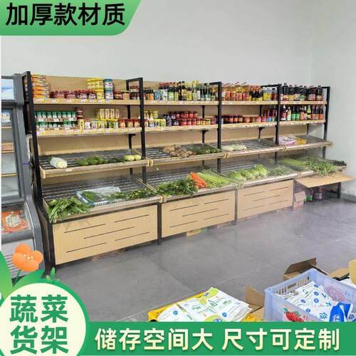 生鲜店蔬菜货架果蔬架蔬菜展示架多层蔬菜架蔬菜中岛蔬菜架子定制