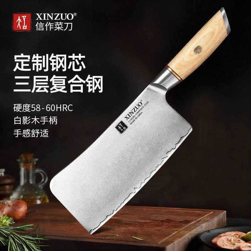 信作砍骨头专用刀商用剁骨刀家用斩骨刀加厚砍刀厨房卖肉切骨刀具