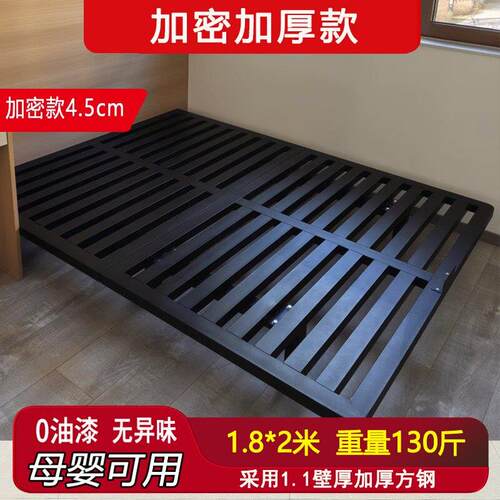 定制悬浮床架碳素钢铁艺床1.8米2米主卧无床头双人床悬浮床