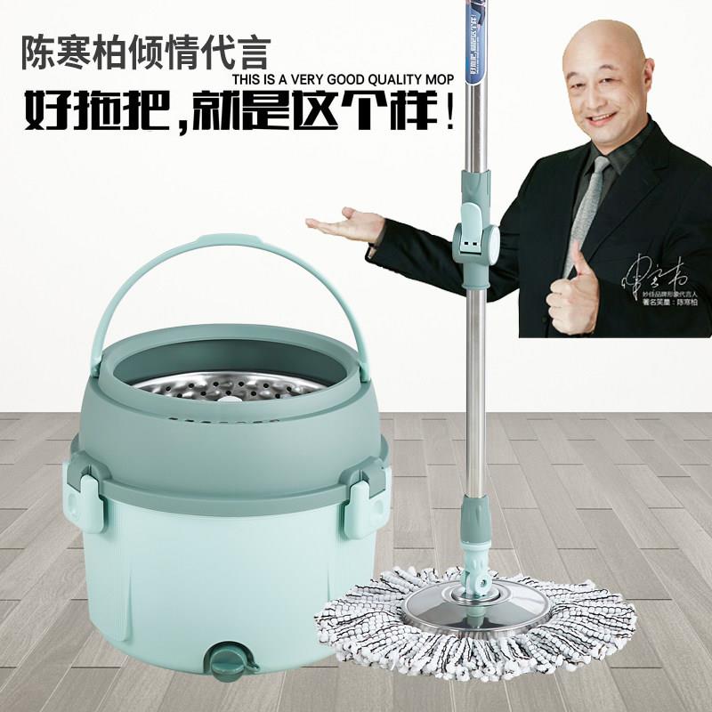 妙佳拖布桶旋转拖把单桶好神拖干 干湿两用自动家用懒人式免手洗