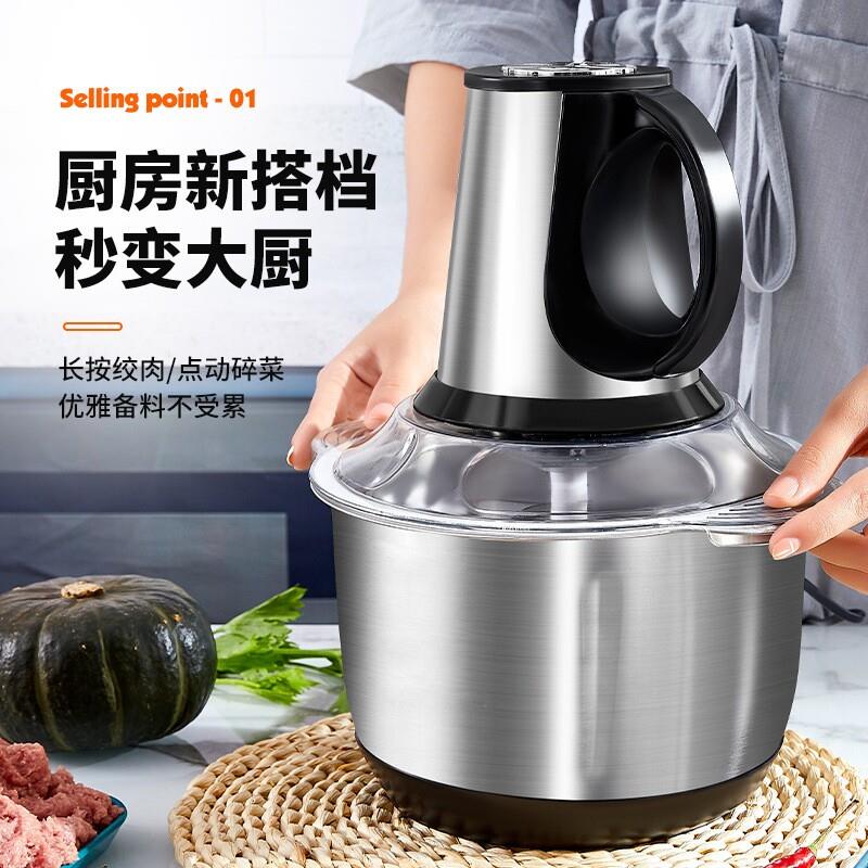顶圣大号电动绞肉机家用不锈钢商用搅拌打馅碎肉机肉馅料理厨房