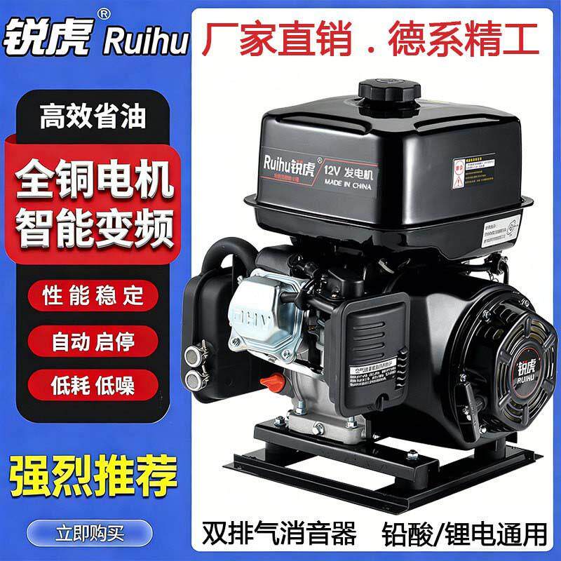 12V货车用智能变频发电机 自动启动可充电2kW