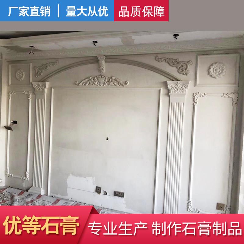 欧式石膏线条电视墙背景墙边框线造型影视墙拱形框平罗马柱直销
