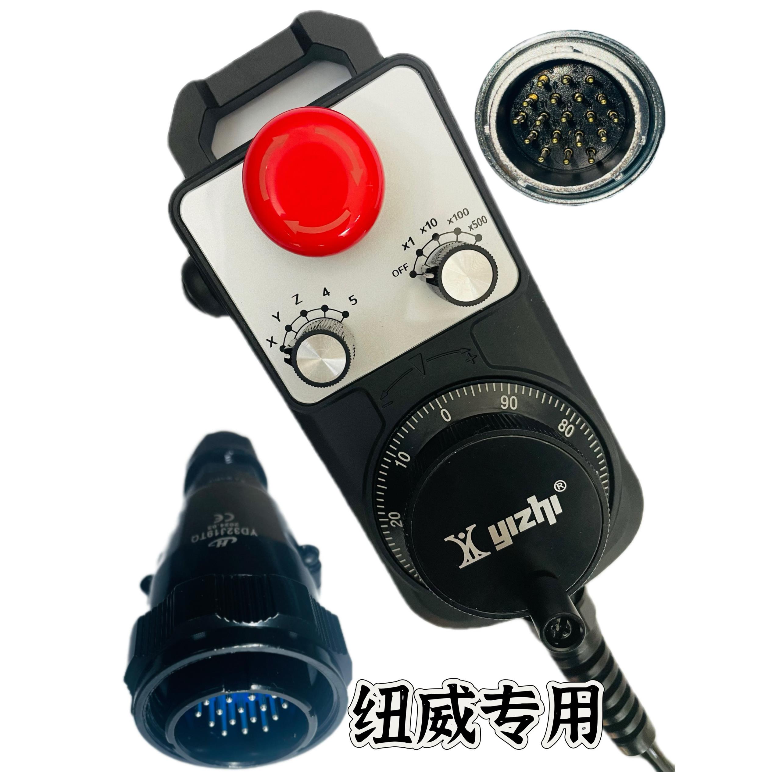 纽威机床电子手轮 海天精工电子手轮 格雷码 二进制码 龙门