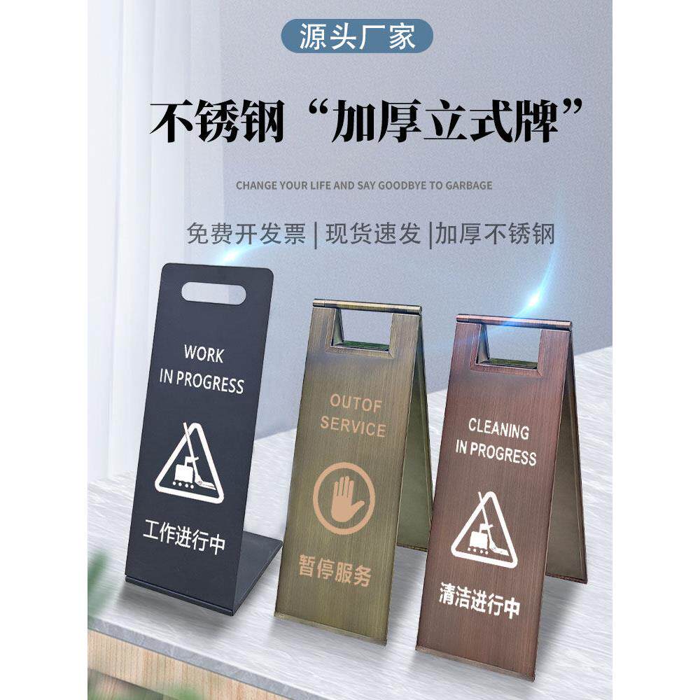 加厚不锈钢A字立式警告牌小心地滑专用停车位提示牌禁止泊车L型牌
