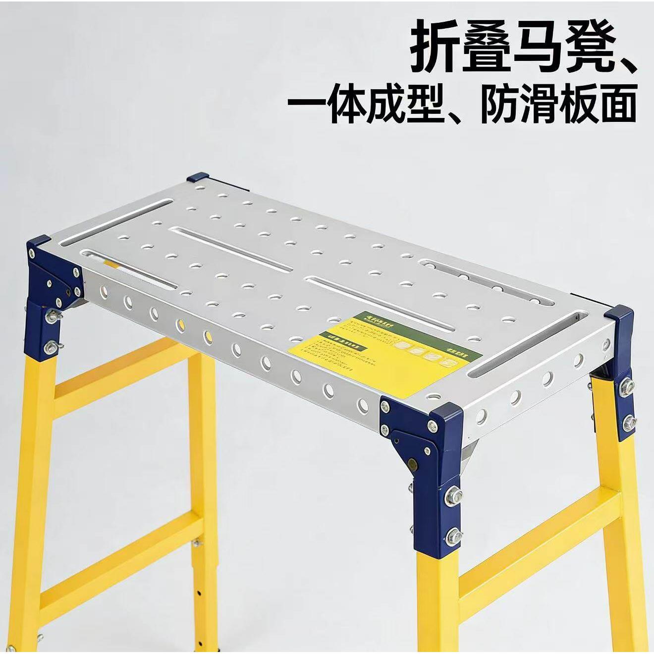马凳折叠升降加厚特厚刮腻子工地装修马镫鹰架厂家直销平台凳子
