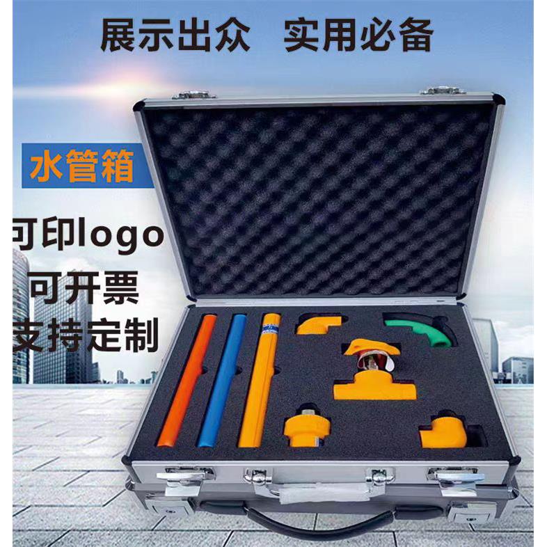 定做铝合金箱子设备箱铝箱水管展示箱样品手提箱五金收纳箱线材箱