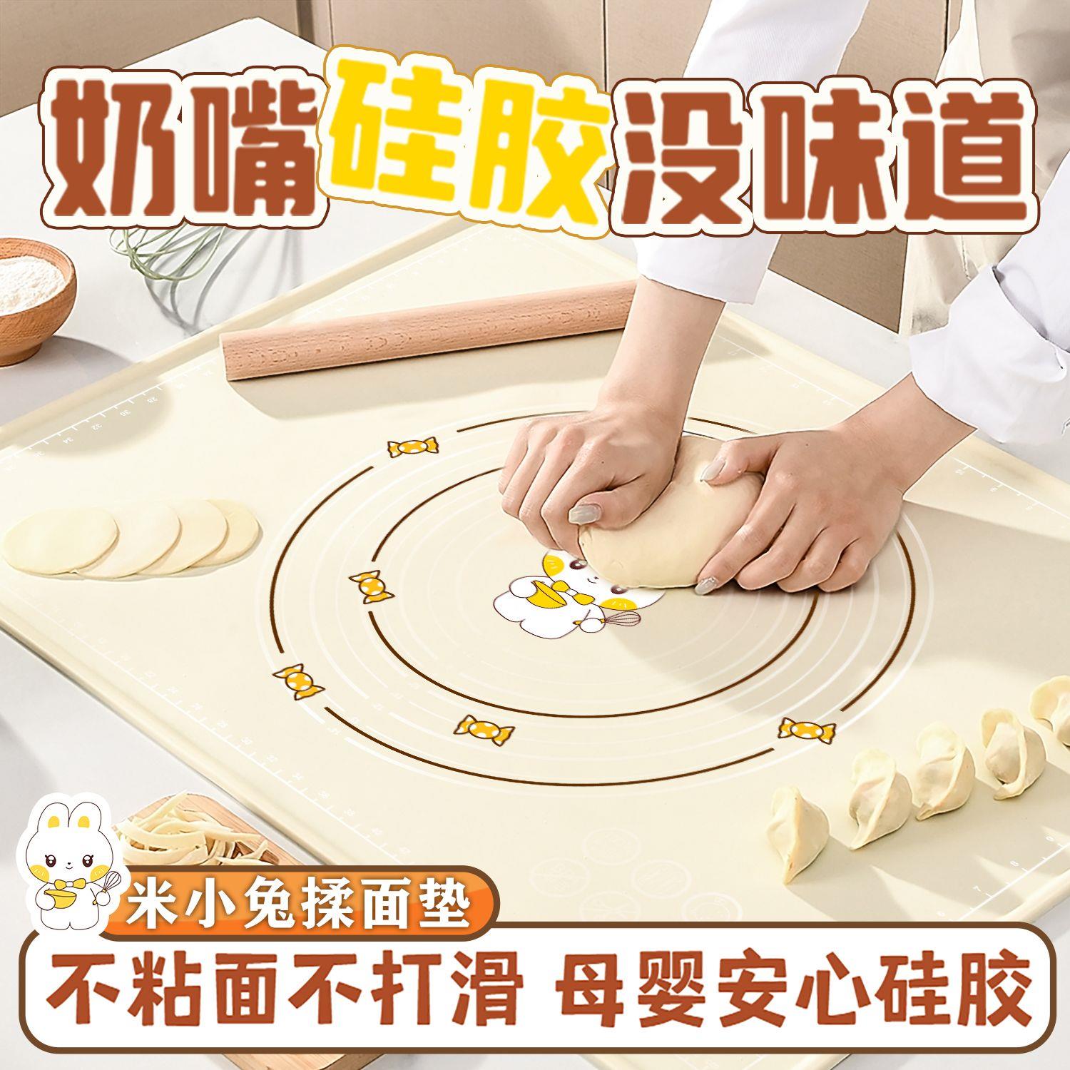 矽胶揉面垫防滑加厚特厚奶嘴揉面垫子食品级婴儿巨厚擀面和面面板