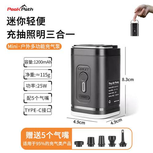 户外电动打气机露营充气床垫帐篷睡垫游泳圈电动可携式抽气打气泵