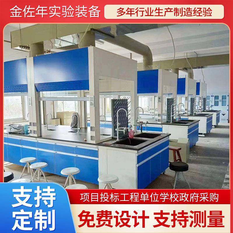 桌上型通风柜通风橱桌上型排风柜落地化学药品柜通风橱化学药品柜,工业油品/胶粘/化学/实验室用品,其他实验室设备,淘宝优惠券,粉丝福利购,淘宝优惠卷