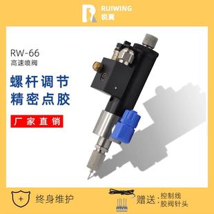 66高频喷射阀高精密PLC控制器点胶阀快速大流量气动滴胶阀