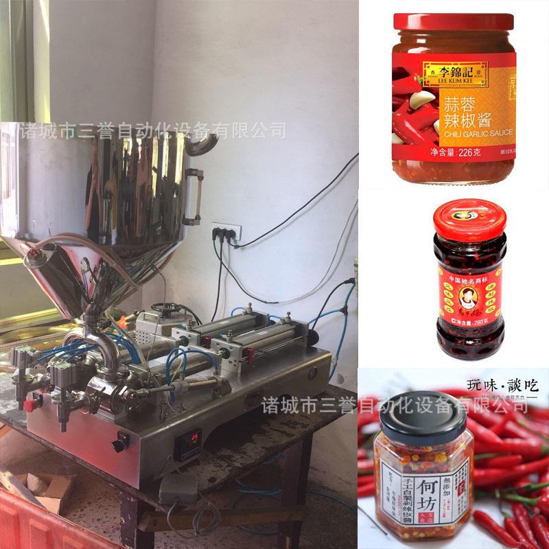 供应火锅底料肉酱罐装设备剁椒酱搅拌灌装机定量灌装机视频设备