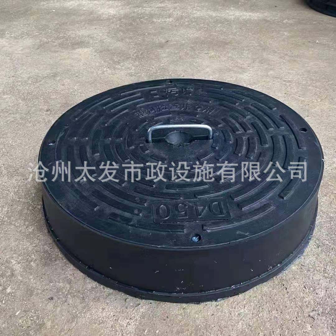 塑料检查井盖应圆形聚合物基复合材料检查井盖雨污水PE井盖,基础建材,其它,淘宝优惠券,粉丝福利购,淘宝优惠卷