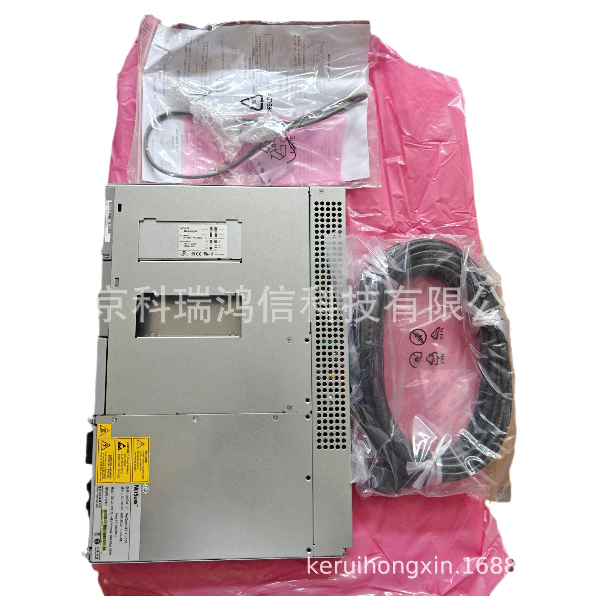 维谛NetSure211C12-S1嵌入式高频开关电源系统48V20A通信交转直