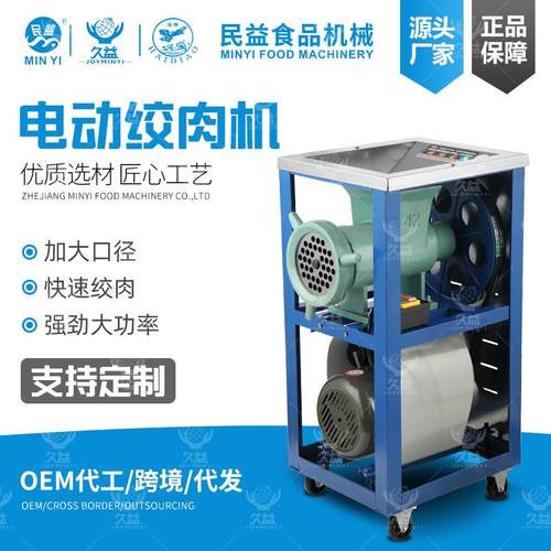 42/52/62号电动大型绞肉机养殖场绞鸡骨架绞辣椒酱