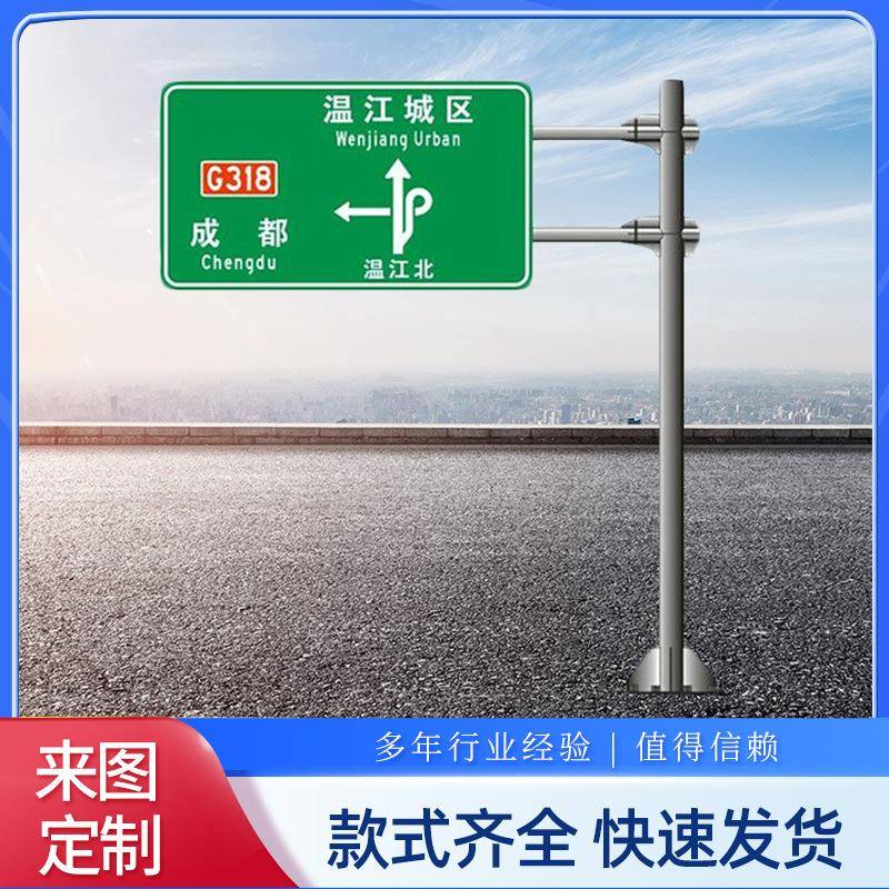 交通标志杆件悬臂式交通安全标志牌杆交通公路指示牌防撞
