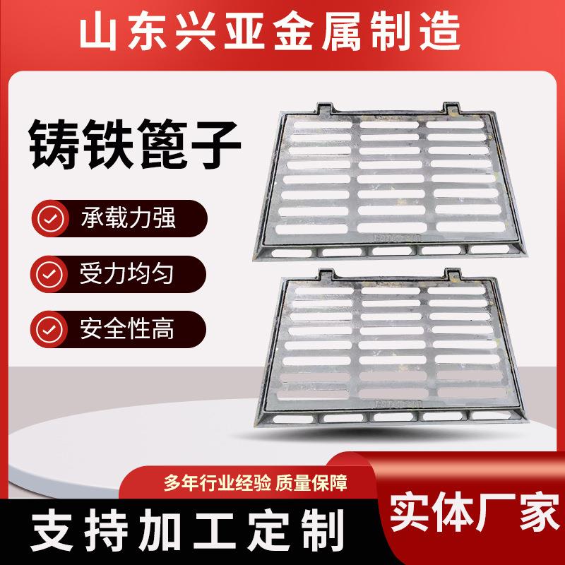 球墨铸铁雨水篦子D400铸铁排水沟盖板重型雨水篦子五防卡簧篦子