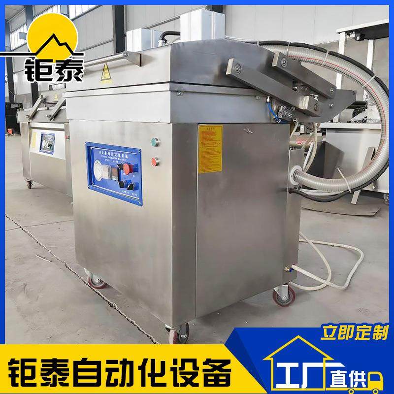 海鲜真空立体包装机牛排贴体真空包装机真空贴体机贴体包装机,清洗/食品/商业设备,其他食品加工设备,淘宝优惠券,粉丝福利购,淘宝优惠卷