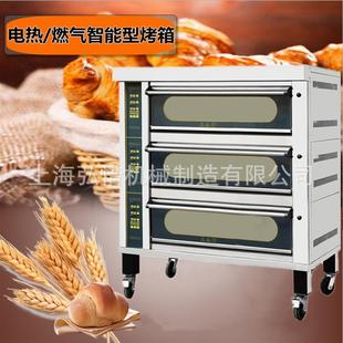 欧式 三层六盘电烤箱烤炉披萨面包蛋糕12个记忆功能智能烤箱直供