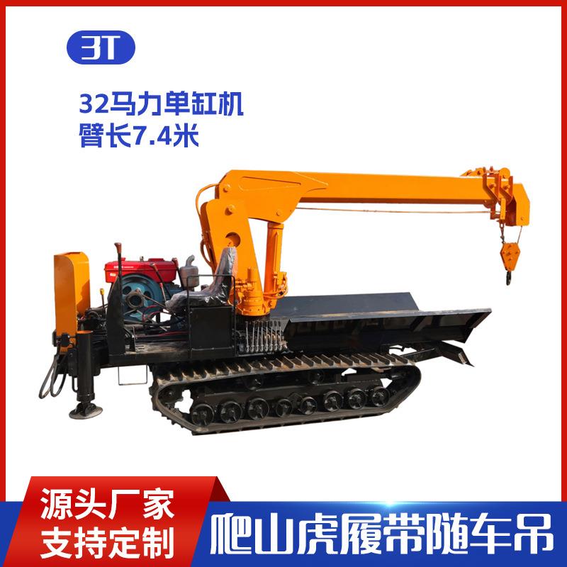 爬山虎履带随车吊工程履带运输车带吊机6吨多功能吊运一体机