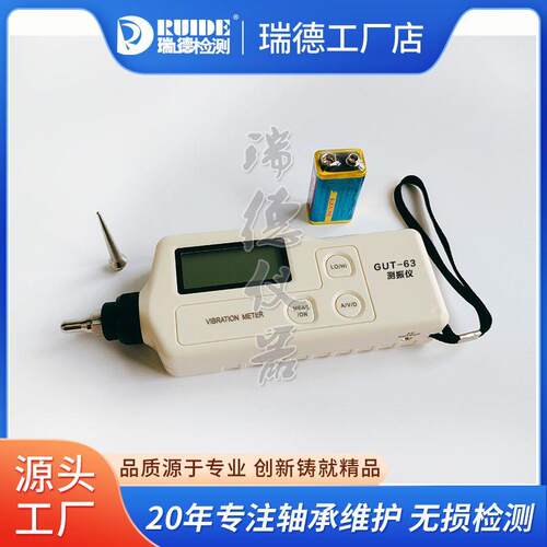 专卖手持式携测振仪AIC12/0/RF-63A/GUAIC120/RT-63XH6301/便ZXP-