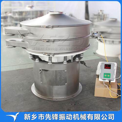 氧锂超声波振筛动化筛金属粉粉XFC800-11米2震动铝粉筛锂选机