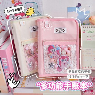 手账本变痛包~j高颜值活页手账本可拆卸儿童女孩布艺可平摊手帐本