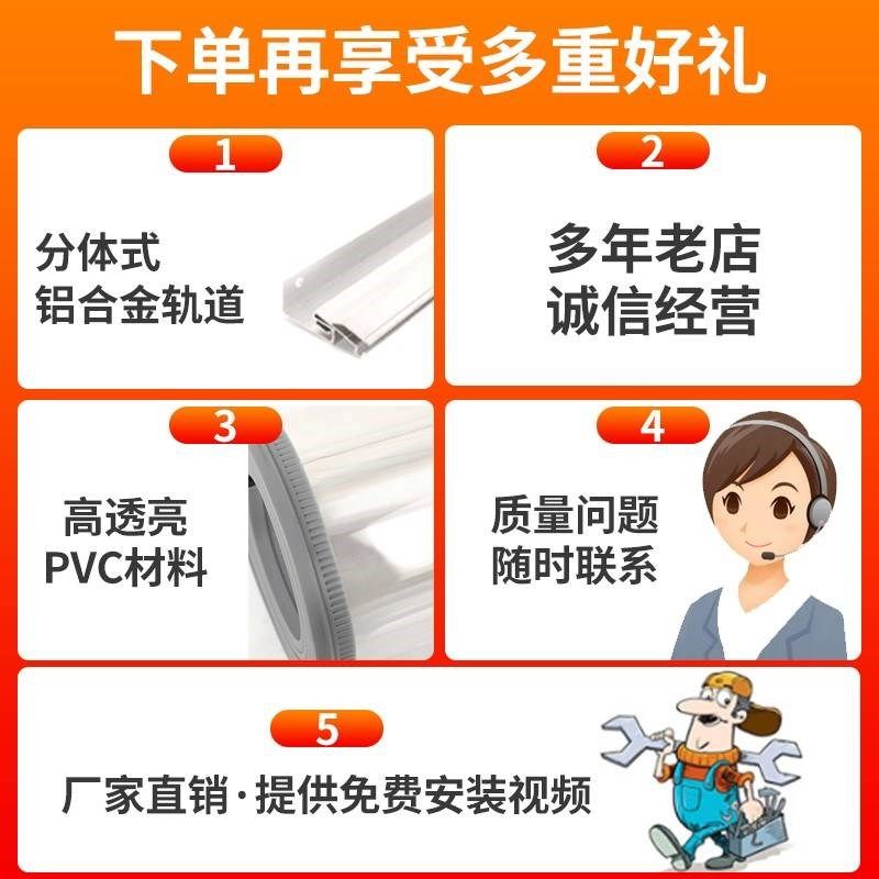 门连子帘透明超市门帘胶条皮帘子透明挡风空调防走冷门口门市门店