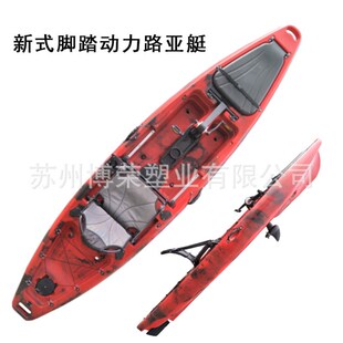 单人脚踏脚踩路亚专用钓鱼艇塑料滚塑皮划艇钓鱼船捕鱼船螺旋式