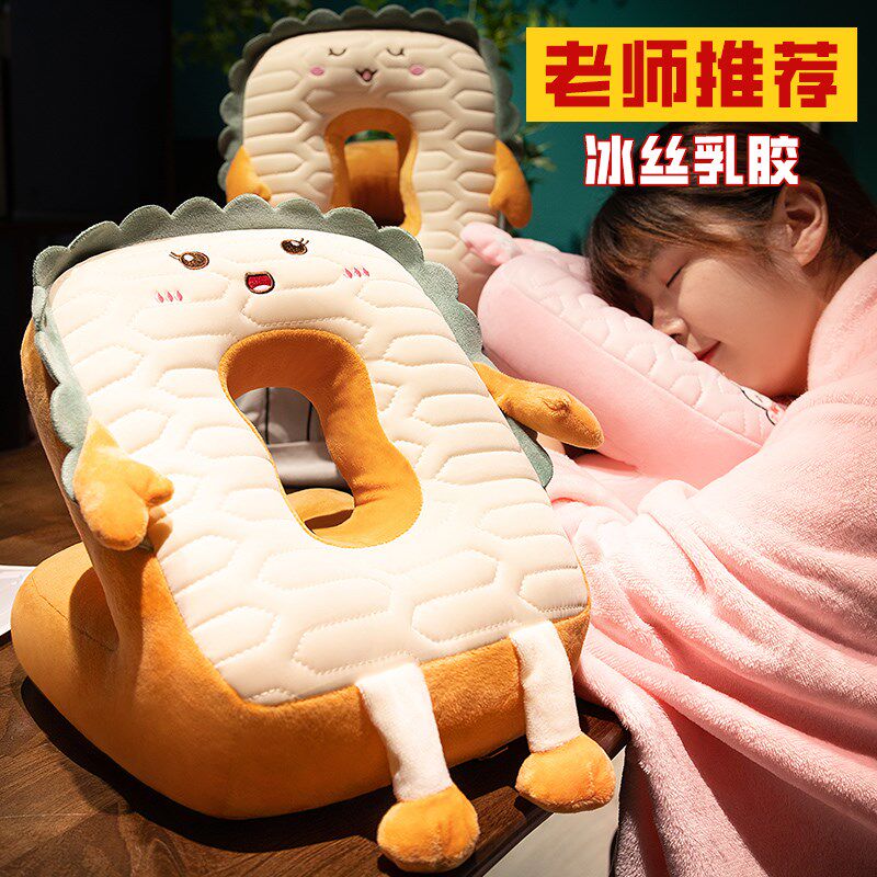冰丝午睡枕办公室午睡神器小学生午休趴枕桌上儿童趴睡枕睡觉抱枕