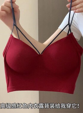 红色纯欲b辣妹背心免穿文胸一体式薄款夏季美背内衣吊带打底可外