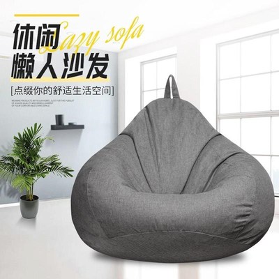 欧式懒人沙发布套内弹套可拆洗单人沙发外套赠内胆套