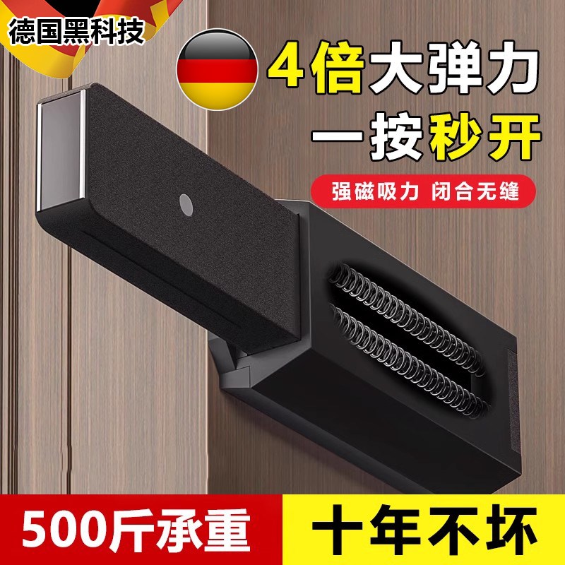 德国反弹器按压式隐形门柜门免拉手重型外开按弹器磁吸回弹闭门器