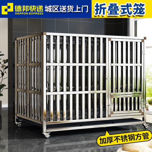 不锈钢折叠狗笼小中型犬狗笼子带厕所方管室内家用宠物金毛大型犬