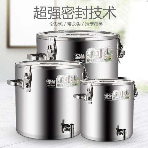 不锈钢平盖保温桶 特厚双耳无磁汤桶密封防潮多用桶带龙头储水桶
