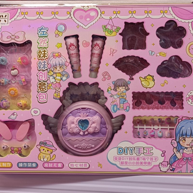 奶油咕咔百宝箱DIYp贴纸装饰豪华版套装手帐收纳箱儿童过家家玩具
