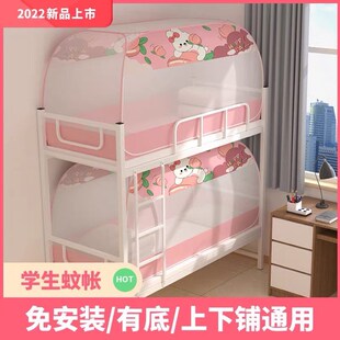 蚊帐学生宿舍上下床1.q2m免安装蒙古包上铺0.9米单人子母床可折叠