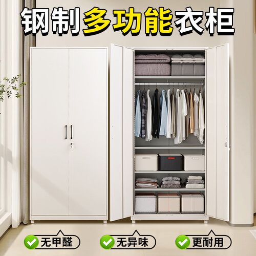家用钢制衣柜落地多层飘窗柜小户型大容量储物柜放晒无甲醛收纳柜