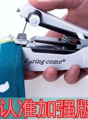 家用易操作小型纫机迷你缝纫机便捷式逢韧机手动衣车电缝衣机形刃