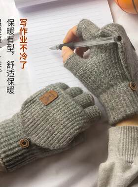 儿童手套冬季男童加厚保暖u翻盖12岁男孩写字小学生半指写作业初