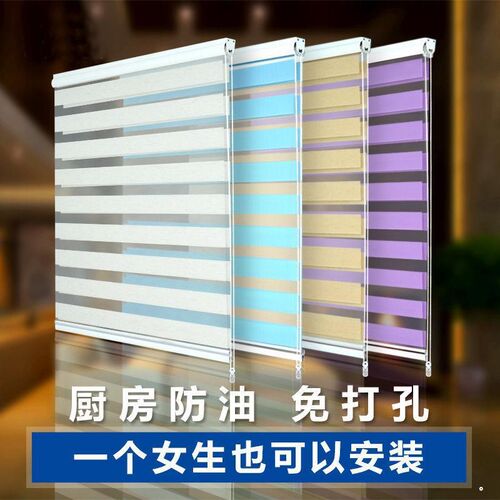 免打孔卫生间浴室防水百叶卷帘窗帘成品办公室阳台升降遮光厕所帘