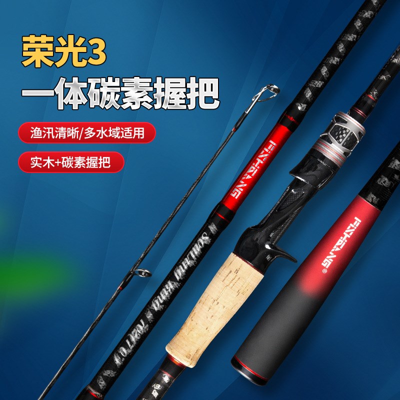 路亚竿翘嘴竿鲈鱼竿鳜鱼竿远投路滑竿2.7米滑漂竿狗鱼竿军鱼竿