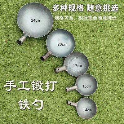 粪瓢农用粪勺大号掏粪漏勺铁勺工业加厚勺子灰勺铁瓢铁水舀取样勺
