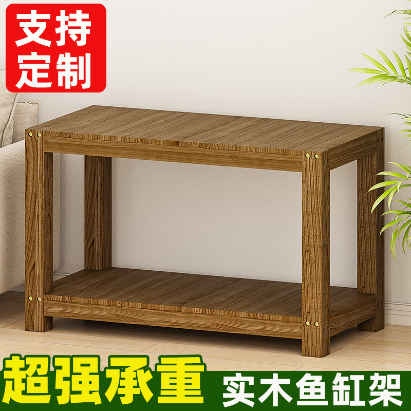 简易鱼缸架子实木客厅中小型鱼缸底座简约鱼缸架定制鱼缸柜底客厅