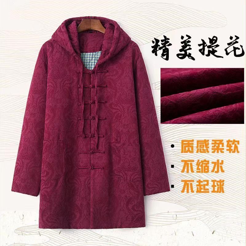 唐装中长款棉花袄戴帽子时尚休闲轻薄风衣款中式棉服盘扣加厚棉衣,男装,唐装,淘宝优惠券,粉丝福利购,淘宝优惠卷