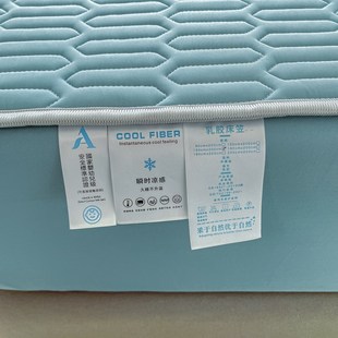 乳胶凉席四件套床笠款夏季夏天冰丝三件套可机洗床罩母婴a类纯色