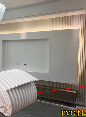 欧式PVaC材质软线条装饰线条弯曲圆弧形造型背景墙法式边框 拱形