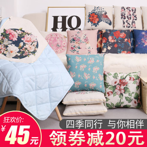 欧式田园抱枕被子两用办公室午睡靠枕被汽车折叠护腰靠垫被空调被