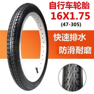 16x1.75内胎外胎16*1.75儿童折叠车16寸47-305自行车里外带外胎